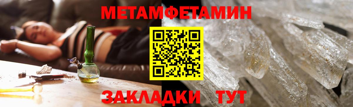 Amphetamine Premium  Вход с VPN  Amphetamine  Миасс 