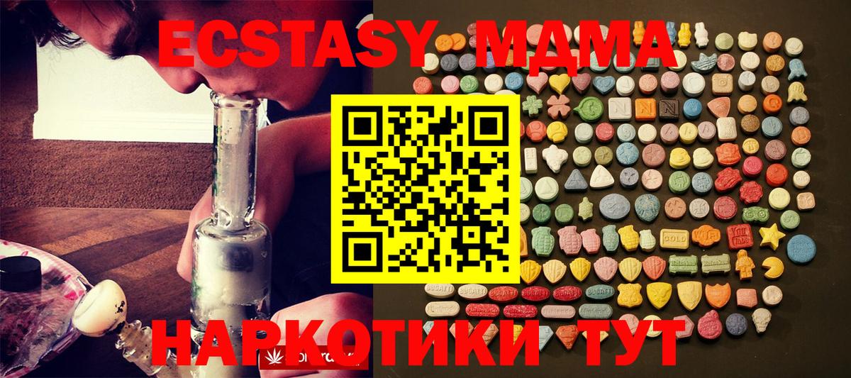 Экстази  ЭКСТАЗИ louis Vuitton  Вход с VPN  даркнет сайт  Миасс  Ecstasy 300 mg 