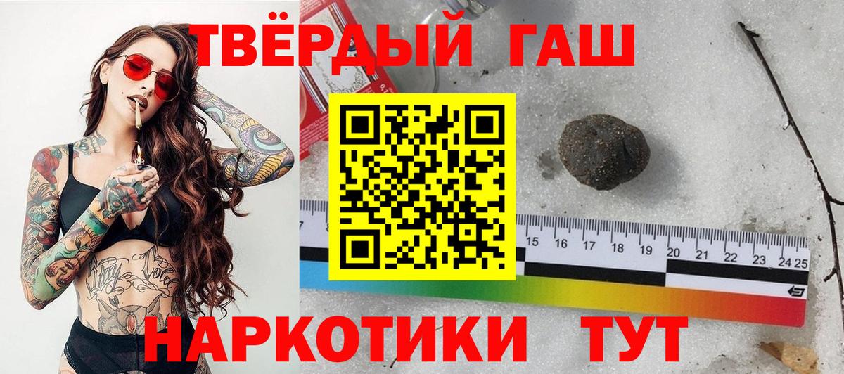 ГАШИШ гарик Миасс
