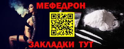 скорость mdpv Гагарин