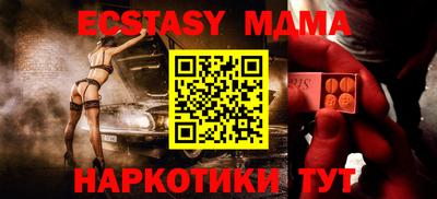 spice Гай