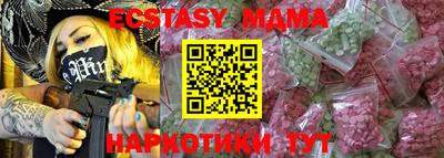 spice Гай