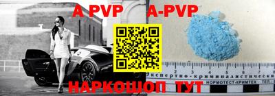 скорость mdpv Гагарин