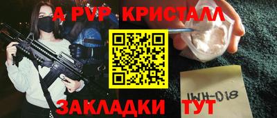 скорость mdpv Гагарин
