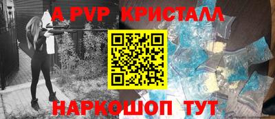 дживик Гатчина