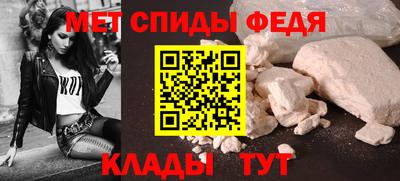 скорость mdpv Гагарин
