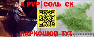 дживик Гатчина
