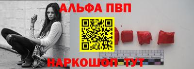 spice Гай