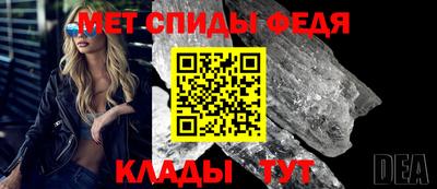 spice Гай