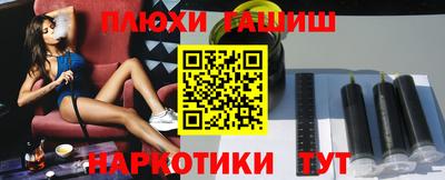 spice Гай