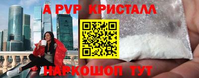 дживик Гатчина