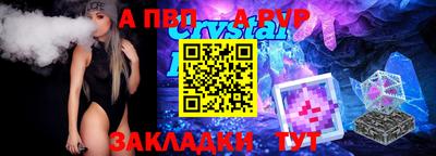 скорость mdpv Гагарин