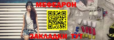 скорость mdpv Гагарин