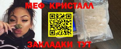 spice Гай