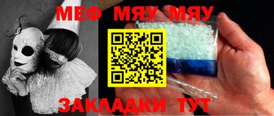 скорость mdpv Гагарин