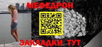 spice Гай