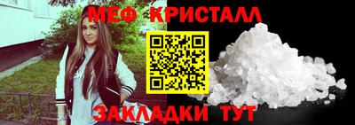 spice Гай