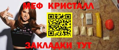 дживик Гатчина