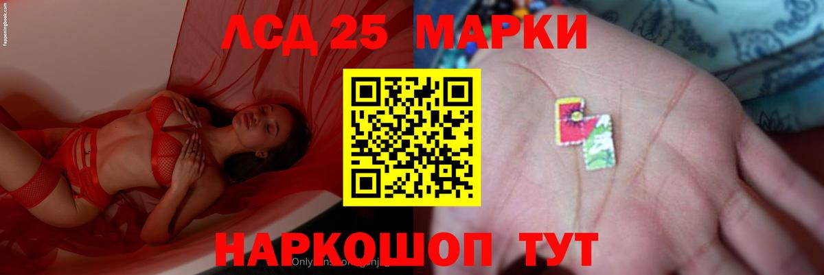 Миасс  ЛСД экстази ecstasy  Вход с VPN  ЛСД экстази кислота 