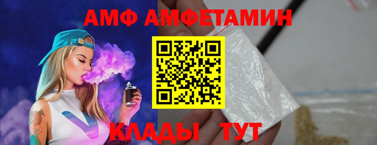 Метамфетамин винт Миасс
