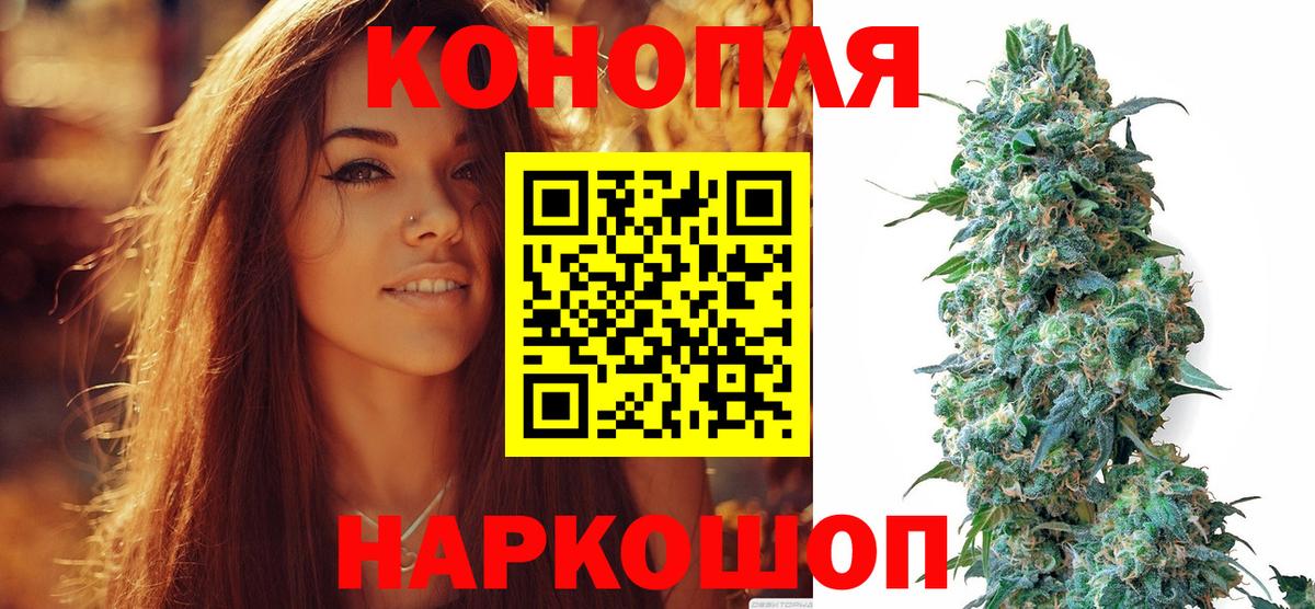 Каннабис MAZAR Миасс